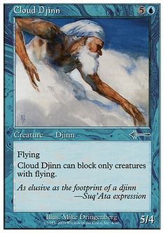 《雲のジン/Cloud Djinn》[BTD] 青U