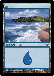 【Foil】(234)《島/Island》[ALA] 土地