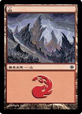 【Foil】(242)《山/Mountain》[ALA] 土地