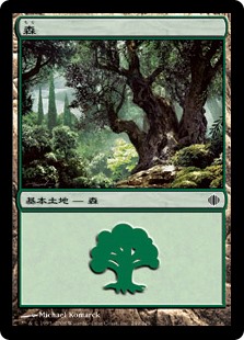 【Foil】(249)《森/Forest》[ALA] 土地