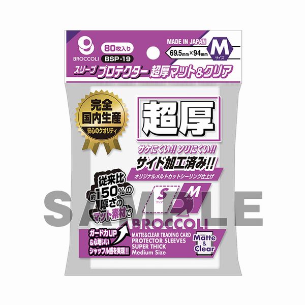 mtgまとめ売り⑥ 81isLyAjt1L._AC_UF894,