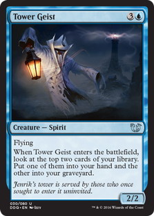 《塔の霊/Tower Geist》[BvC/DDQ] 青U