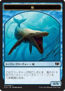 鯨トークン ゾンビトークン C14 青 青 0010 011 日本最大級 Mtg通販サイト 晴れる屋