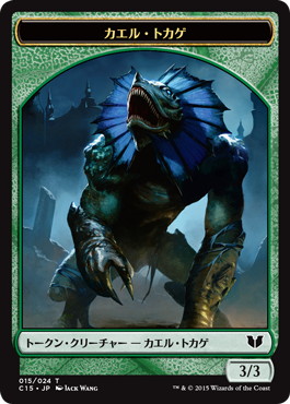 カエル　トークン　MTG 原画 ミントモール / MINT GAMES MTG(東日本橋) / 【LCC】【ENG