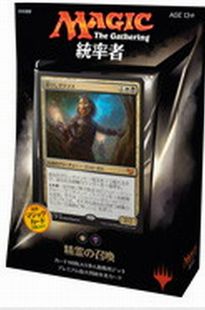 統率者2015 精霊の召喚》《○日本語版》[C15] | 日本最大級 MTG通販 