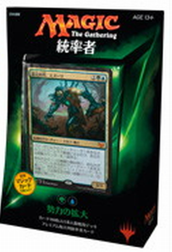 【未開封】MTG 統率者2015 日本語 C15 4種セット 統率者2015 勢力の拡大》《○日本語版》[C15] | 日本最大級 MTG通販