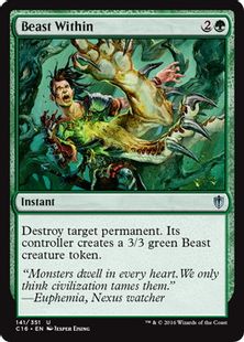 《内にいる獣/Beast Within》[C16] 緑U