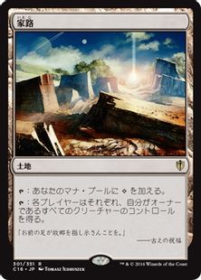 《家路/Homeward Path》[C16] 土地R