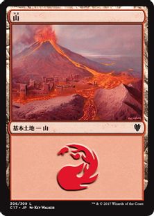 (306)《山/Mountain》[C17] 土地