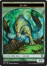 (013/015)《ビーストトークン+猫・戦士トークン/Beast Token+Cat Warrior Token》[C18] 緑/緑
