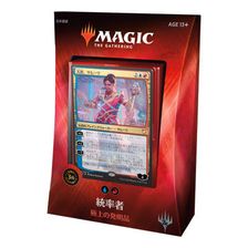 統率者2018 極上の発明品》《○日本語版》[C18] | 日本最大級 MTG通販 