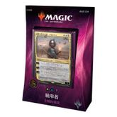 C18]の商品検索 | 日本最大級 MTG通販サイト「晴れる屋」