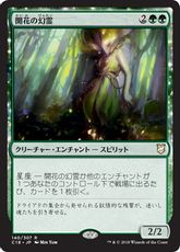 《開花の幻霊/Eidolon of Blossoms》[C18] 緑R