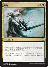 《屈辱/Mortify》[C18] 金U