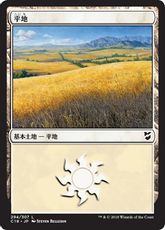 (294)《平地/Plains》[C18] 土地