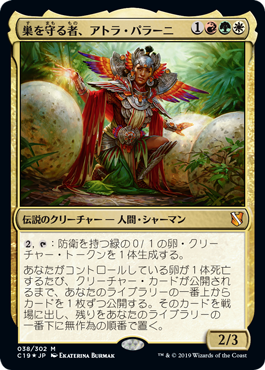 狂信的傾倒/Fanatical Devotion》[NEM] 白C | 日本最大級 MTG通販