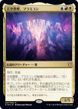 コーの安息所/Kor Haven》[NEM] 土地R | 日本最大級 MTG通販