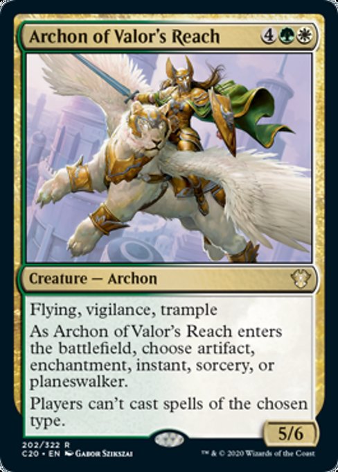 《武勇の場の執政官/Archon of Valor's Reach》[C20] 金R