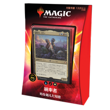 統率者2020 時を越えた知恵》《○日本語版》[C20] | 日本最大級 MTG