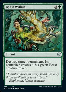 (186)《内にいる獣/Beast Within》[C21] 緑U