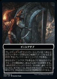 イニシアチブ+地下街