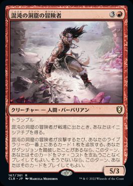 魂の洞窟/Cavern of Souls》[UMA] 土地R | 日本最大級 MTG通販サイト 