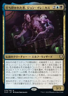 (278)《打ち砕かれた者、ジョン・イレニカス/Jon Irenicus, Shattered One》[CLB] 金R