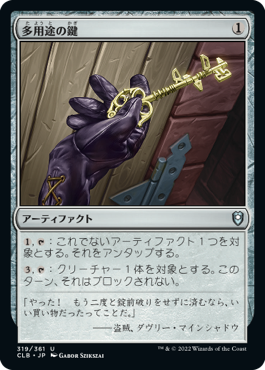 380)□スケッチ□《ウルザの物語/Urza's Saga》[MH2-BF] 土地R | 日本