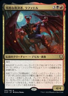 mtg spider deck commander MTG Commander Deck EDH Deck Shelob, Child of Ungoliant 100 Magic Cards  Custom Deck Spiders Spider Kindred Lord of the Rings main image 0
