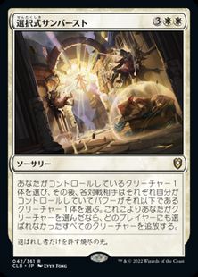(042)《選択式サンバースト/Sculpted Sunburst》[CLB] 白R
