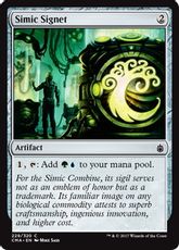 《シミックの印鑑/Simic Signet》[CMA17] 茶C