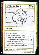 ■エンブレムあり■《Evil Boros Charm(Play Test Card)》[Mystery Booster Playtest Cards] 金R