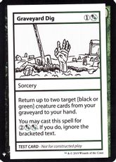 ■エンブレムあり■《Graveyard Dig(Play Test Card)》[Mystery Booster Playtest Cards] 金R