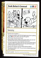 ■エンブレムなし■《Seek Bolas's Counsel(Play Test Card)》[Mystery Booster Playtest Cards] 金R