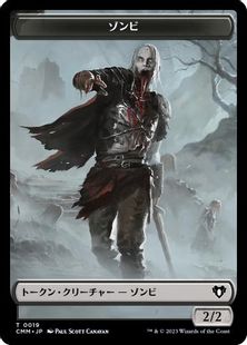 Foil】(019)《ゾンビトークン/Zombie Token》[CMM] 黒 | 日本最大級 