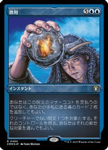 cards that let you take an extra turn mtg MTG card that can chain extra turns forever doubles in price