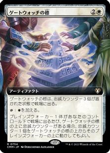 (754)■拡張アート■《ゲートウォッチの標/Gatewatch Beacon》[CMM-BF] 白R