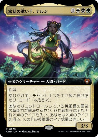 海外 通販 MTG 定業 CMR 拡張Foil 日本語 4枚 マジック：ザ