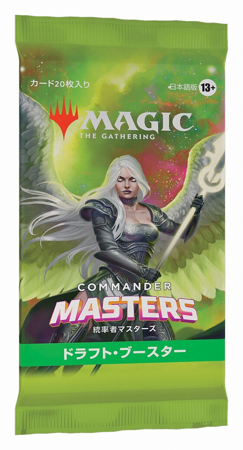 MTG 統率者マスターズ ドラフトブースター - nayaabhaandi.com