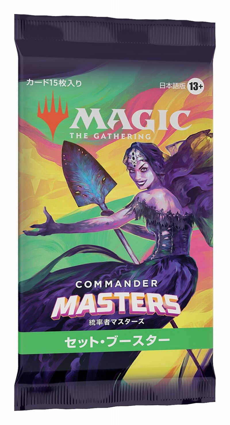 MTG 統率者マスターズ　セットブースター　日本語版　未開封　1BOX防水で梱包して発送します