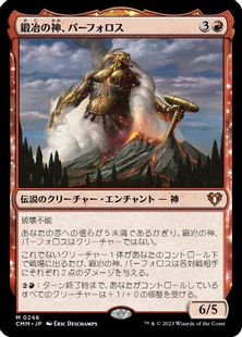 【Foil】(246)《鍛冶の神、パーフォロス/Purphoros, God of the Forge》[CMM] 赤R