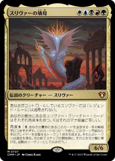 無限の日時計/Sundial of the Infinite》[M12] 茶R | 日本最大級 MTG