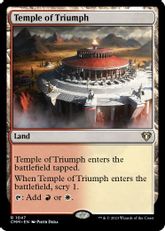 (1047)《凱旋の神殿/Temple of Triumph》[CMM] 土地R