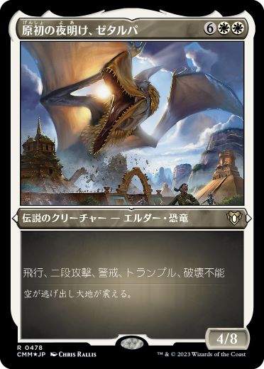 安価 mtg 自然の秩序 foil 2枚セット マジック：ザ・ギャザリング 