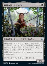 【Foil】(133)《林間の茨、ミアーラ/Miara, Thorn of the Glade》[CMR] 黒U