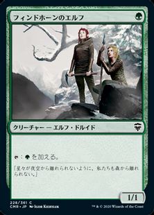 (228)《フィンドホーンのエルフ/Fyndhorn Elves》[CMR] 緑C