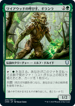 Foil】《花盛りの春/Vernal Bloom》[7ED] 緑R | 日本最大級 MTG通販 