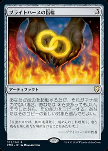 Foil】(335)《ブライトハースの指輪/Rings of Brighthearth》[CMR] 茶R 