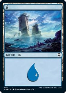 (506)《島/Island》[CMR] 土地