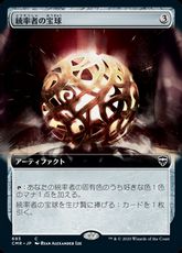 【Foil】(693)■拡張アート■《統率者の宝球/Commander's Sphere》[CMR-BF] 茶C